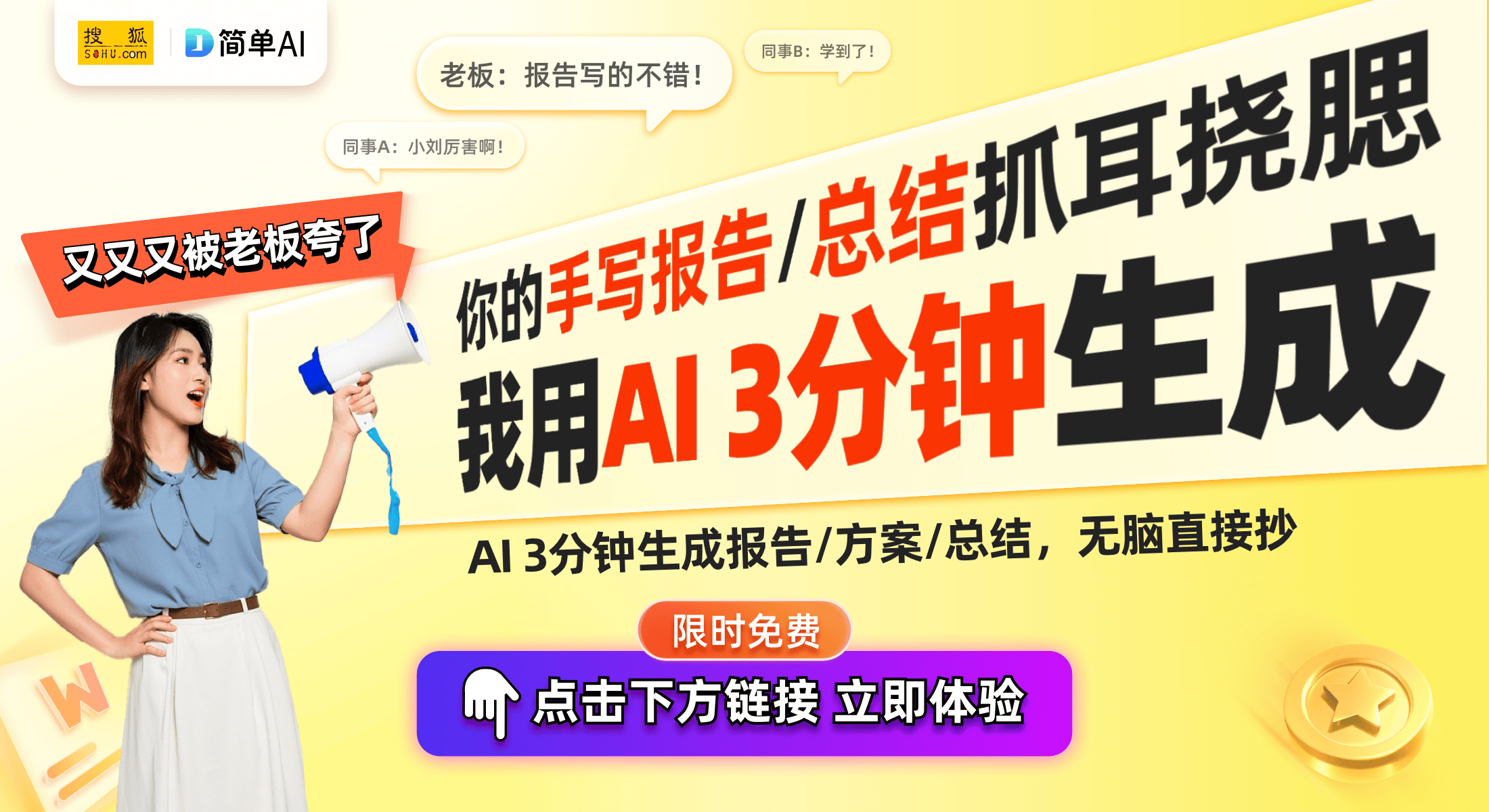人体工学电竞椅评测与体验分享瓦力游戏电竞椅新标杆：雷蛇(图1)