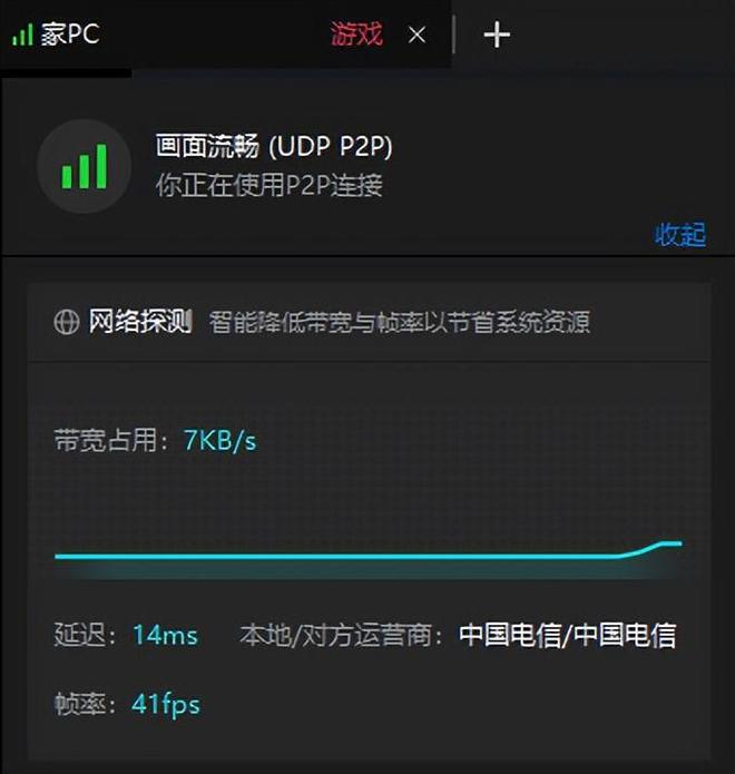 控软件哪款最适合远程游戏瓦力棋牌游戏盘点几款远(图3)