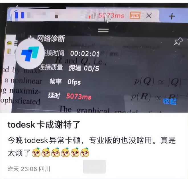 控软件哪款最适合远程游戏瓦力棋牌游戏盘点几款远(图1)