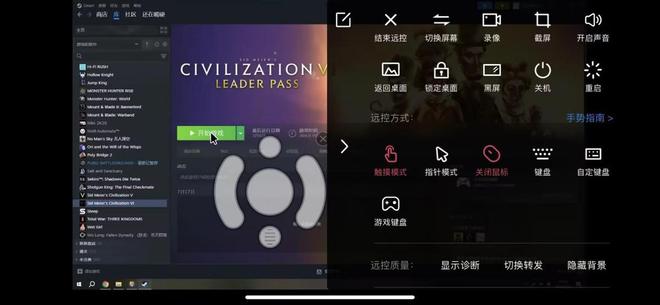 控软件哪款最适合远程游戏瓦力棋牌游戏盘点几款远(图2)