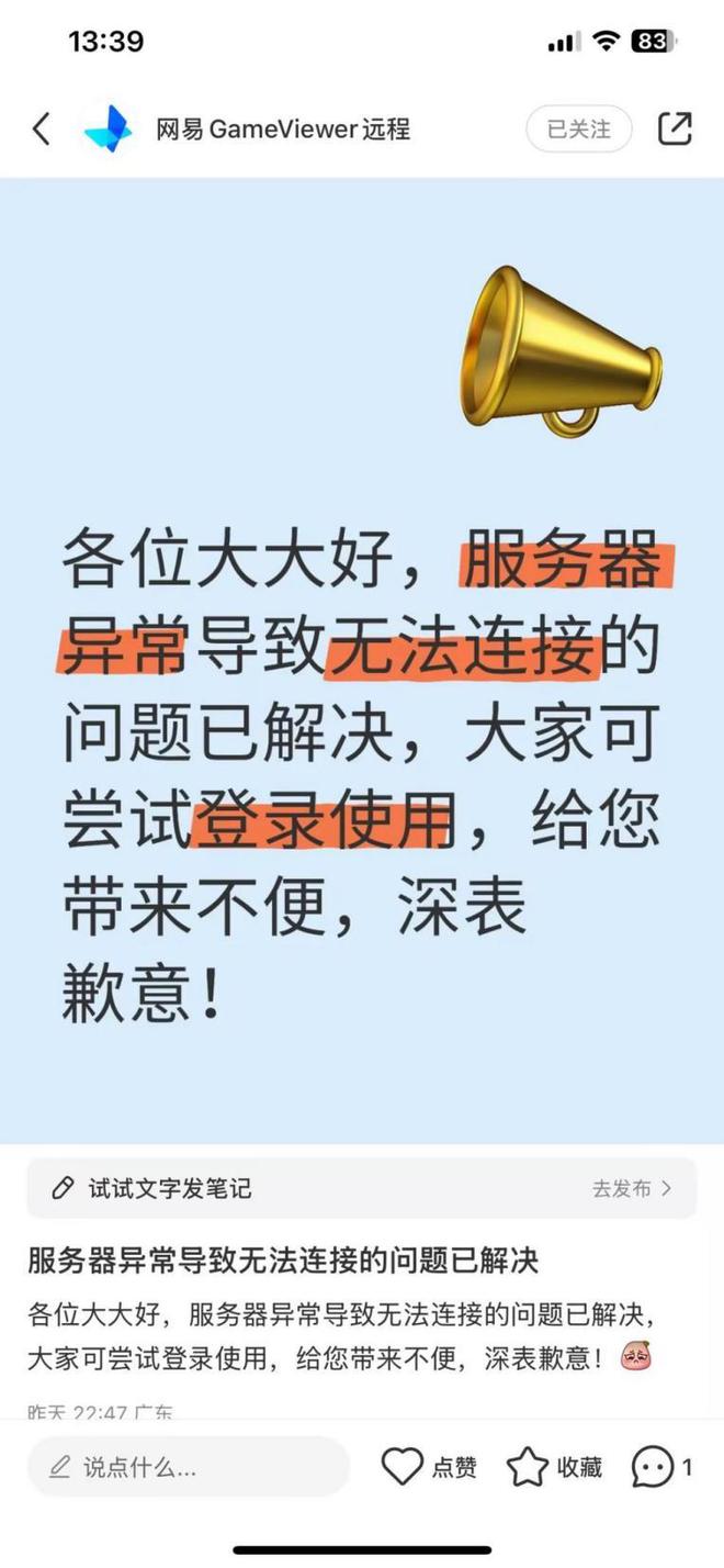 控软件哪款最适合远程游戏瓦力棋牌游戏盘点几款远(图9)
