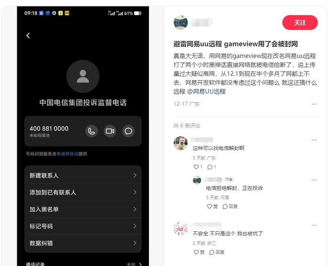 控软件哪款最适合远程游戏瓦力棋牌游戏盘点几款远(图5)