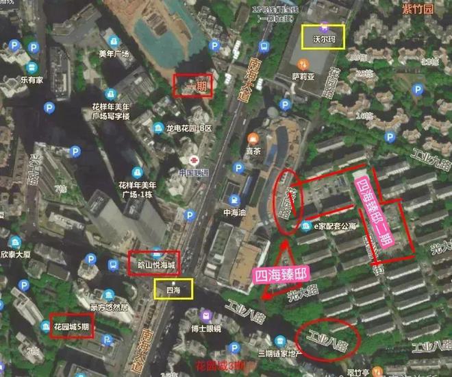 住宅【招商四海臻邸二期四海名邸】瓦力棋牌深圳南山区蛇口一手新规(图6)