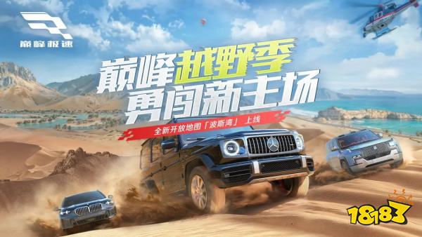 OP5 热门赛车竞技游戏推荐2025瓦利棋牌最多人玩的赛车游戏排行榜T(图5)