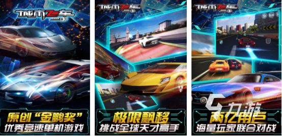 合集 2024耐玩的汽车手游推荐瓦力棋牌