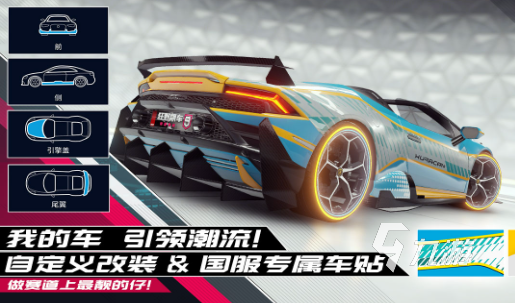 戏推荐 2024必玩的赛车排行瓦力游戏试