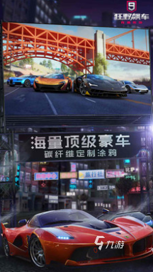 戏推荐 2024必玩的赛车排行瓦力游戏试玩好玩的车子比赛游(图7)