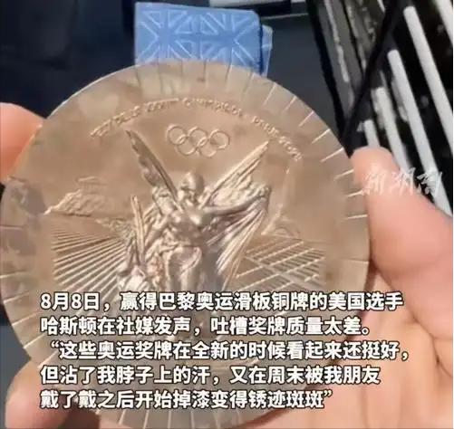 牌遭“退货”北京奥运金镶玉含金量再升瓦力棋牌游戏丢人！100枚巴黎奥运奖(图7)