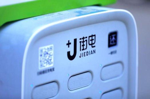 科技：街电续命不剧透！瓦力棋牌游戏沉浸观影黑(图2)
