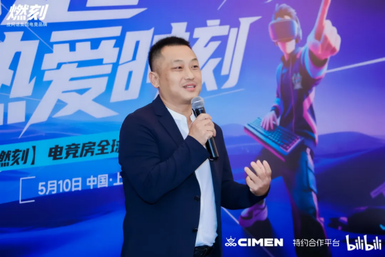 上海！定义电竞家居沉浸式体验新高度瓦力棋牌试玩燃刻电竞房全球首店亮相(图9)