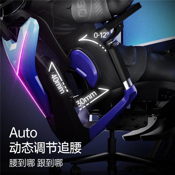 职业赛指定用椅 傲风G7凭啥这么火瓦力游戏试玩明星直播同款 英雄联盟(图2)
