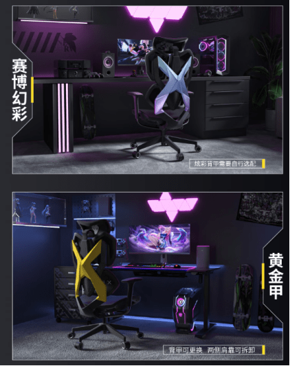 哪款符合你对新一代电竞椅的期待？瓦力游戏试玩2023新款电竞椅(图6)