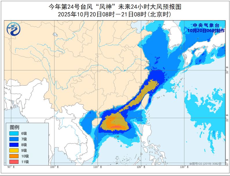 台风最新消息（持续更新）瓦力棋牌游戏2025深圳(图1)