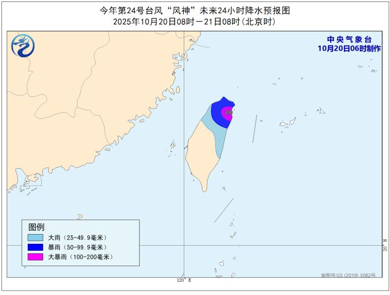 台风最新消息（持续更新）瓦力棋牌游戏2025深圳(图3)